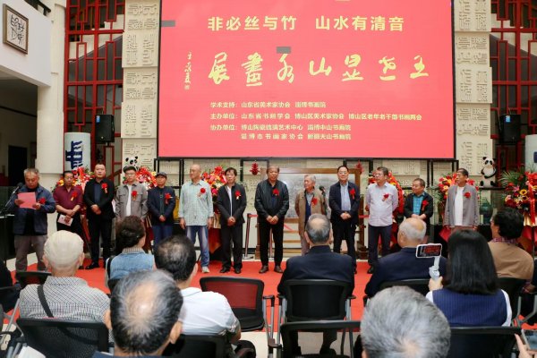 北京配资公司 王世显山水画展在淄博博山举行