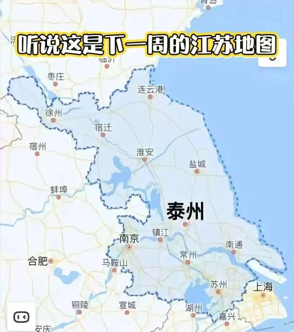 北京配资公司 泰州队每人奖励50万？官方回应
