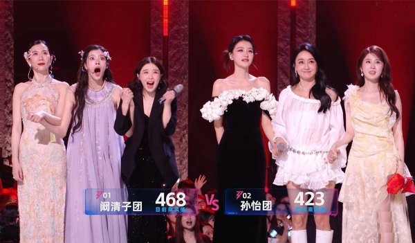 股票配资公司官网 孙怡直播辟谣！和阚清子私下还发微信，赛制背锅？