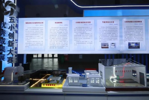 在线股票配资排名 发展新质生产力看山西国企丨从“金点子”到“生产力”，华阳集团以多维创新提升科技竞争力