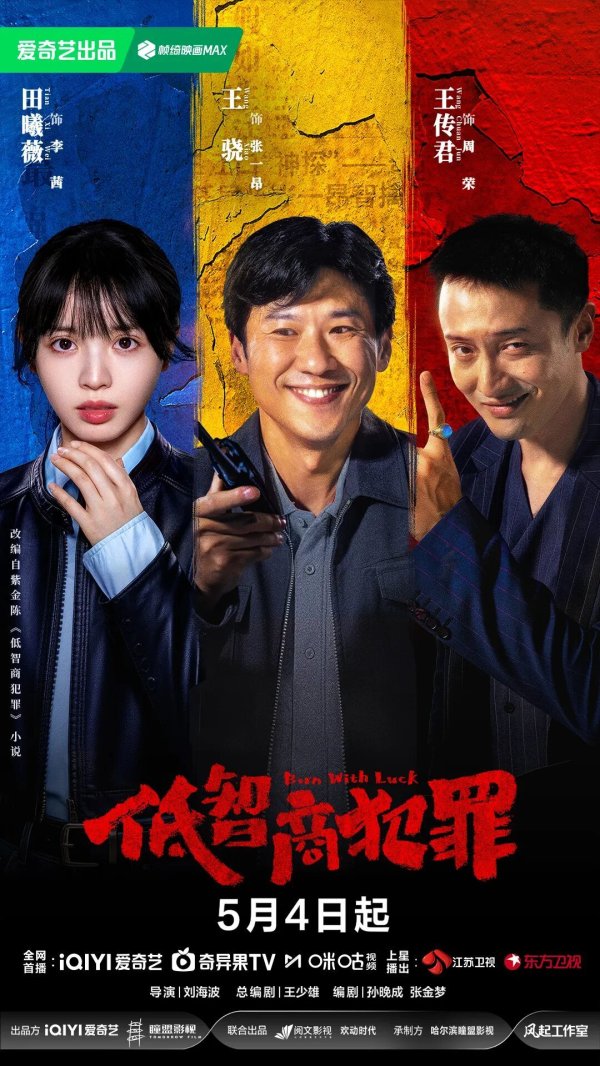 股票配资平台查询网 三江口神探是怎样炼成的